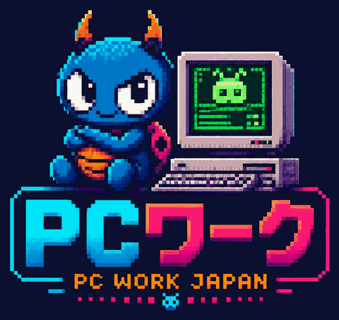 PCワークjp（PC WORK JAPAN）