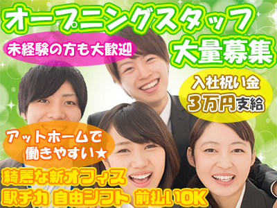 テックグループ